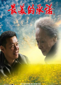 依人九九